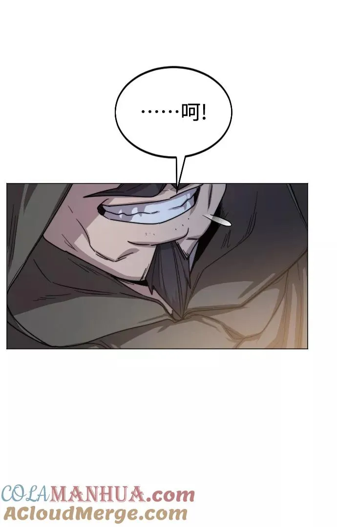 第27话 第41页