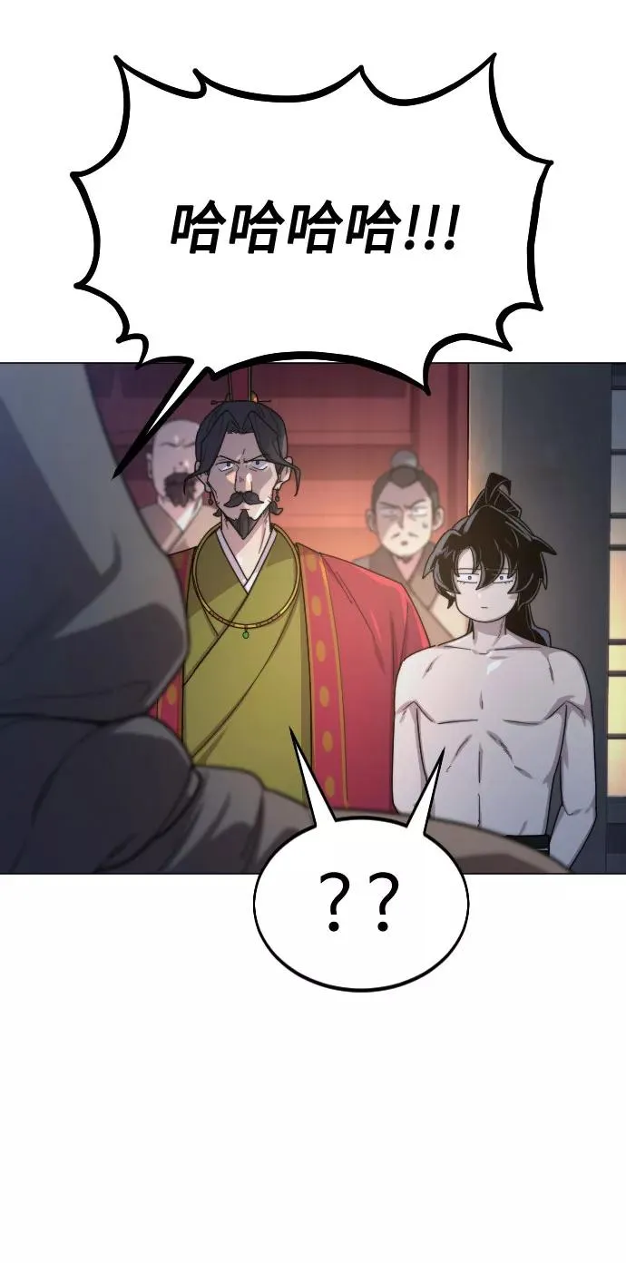第27话 第43页
