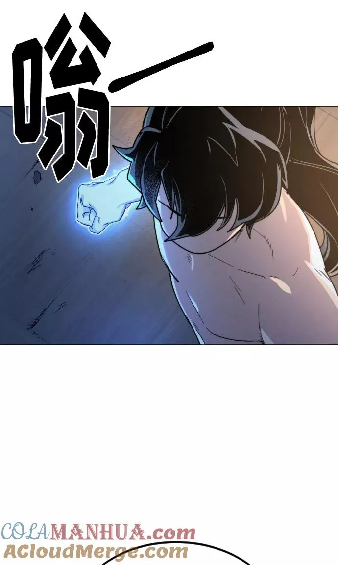 第27话 第57页