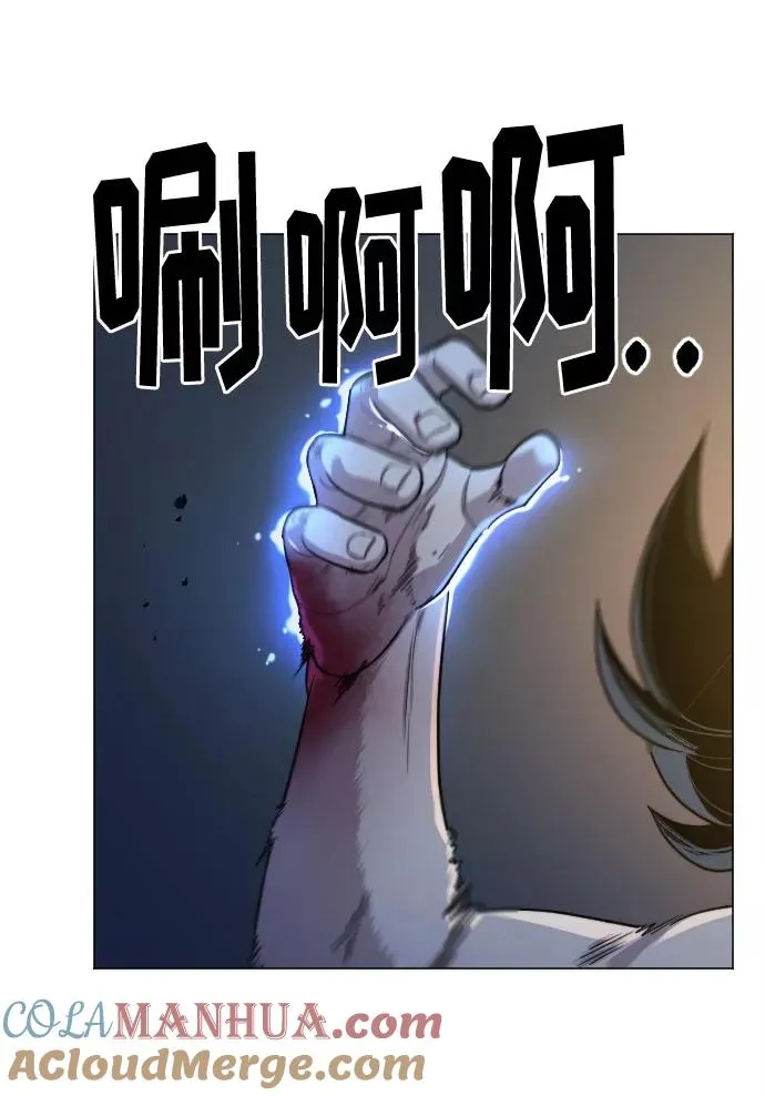 第27话 第61页