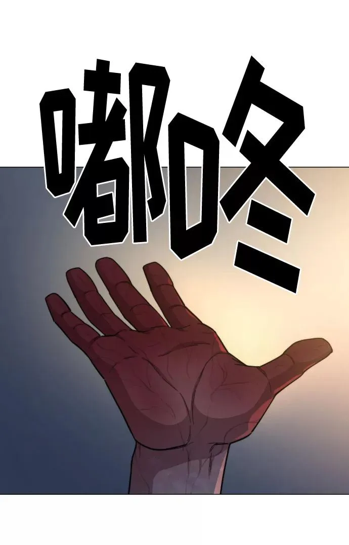 第27话 第64页