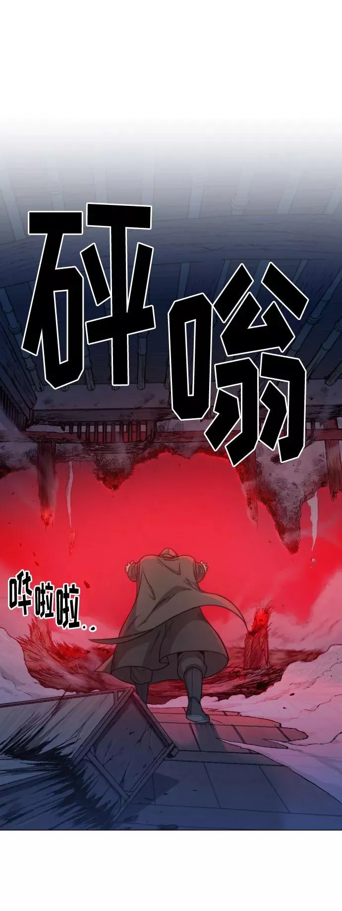 第27话 第82页