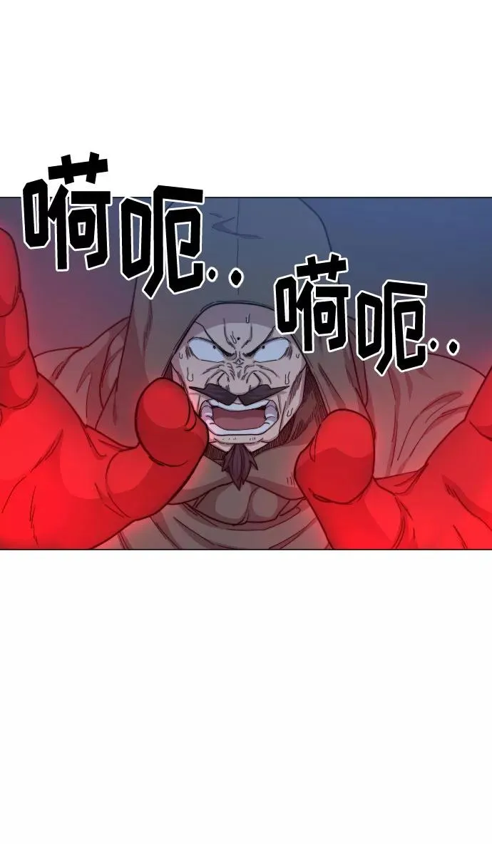 第27话 第83页