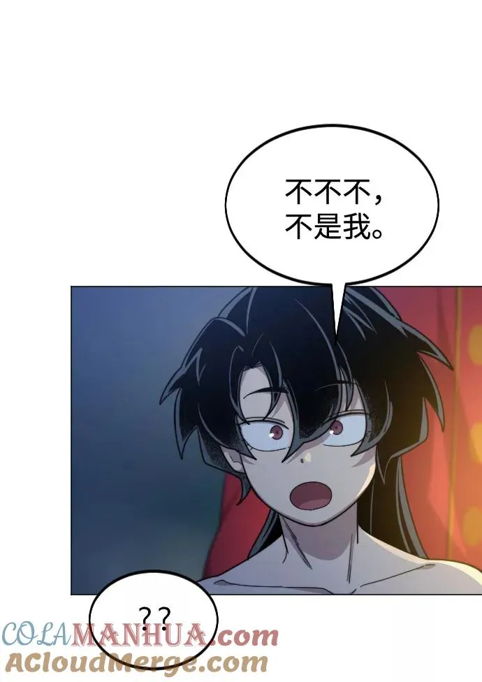 第27话 第89页