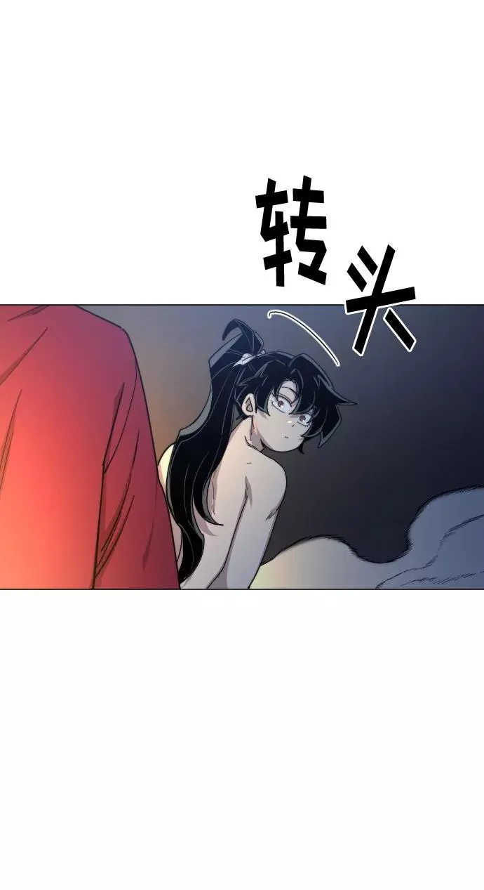 第27话 第90页