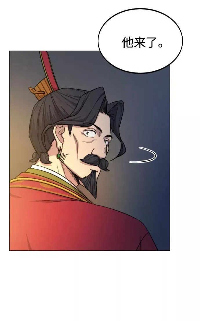第27话 第91页
