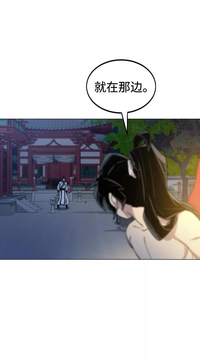 第27话 第92页