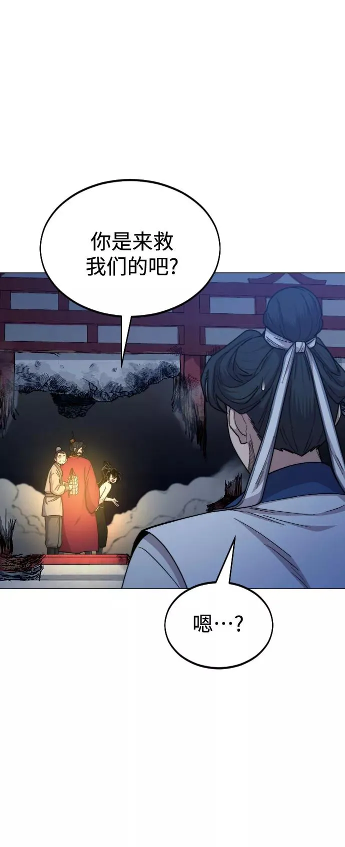 第27话 第94页