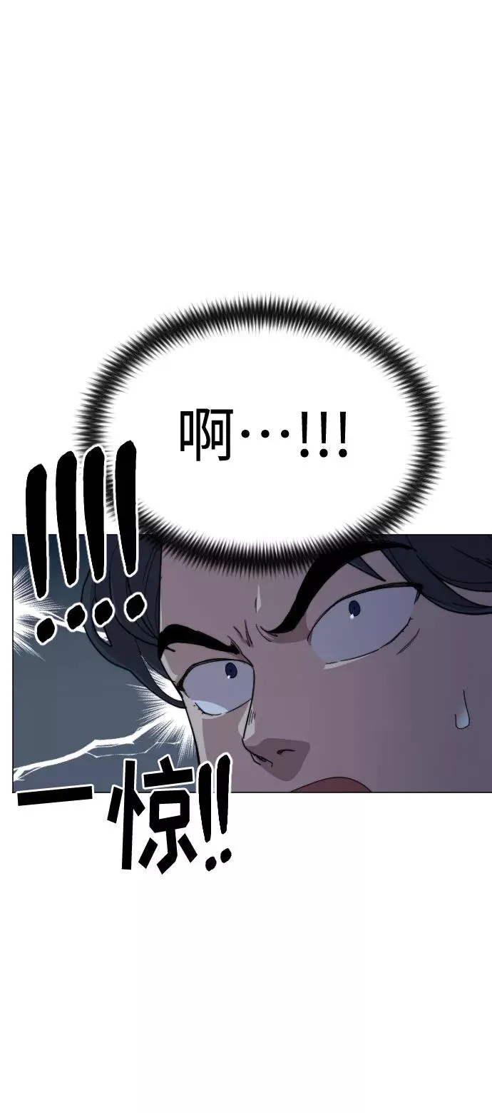 第27话 第98页