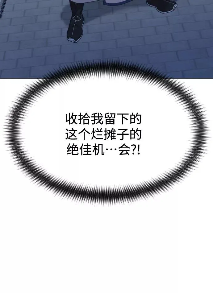第27话 第100页