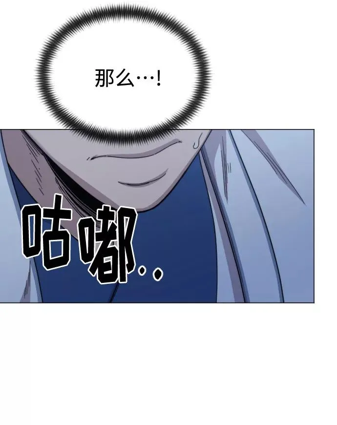 第27话 第102页
