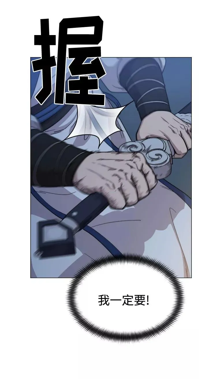 第27话 第103页