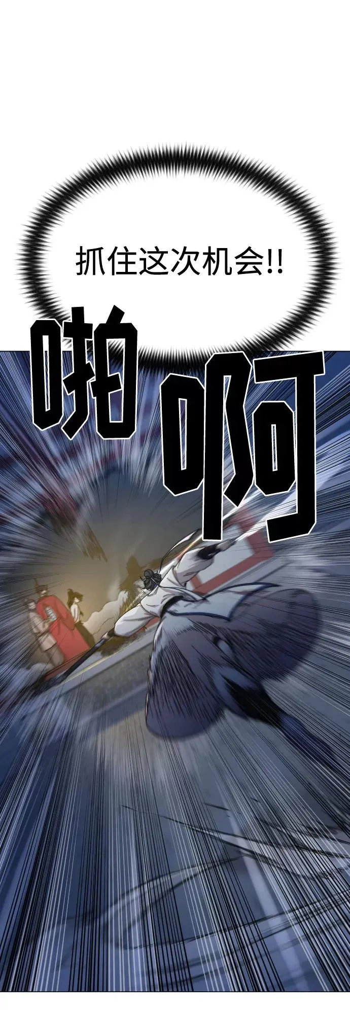 第27话 第104页