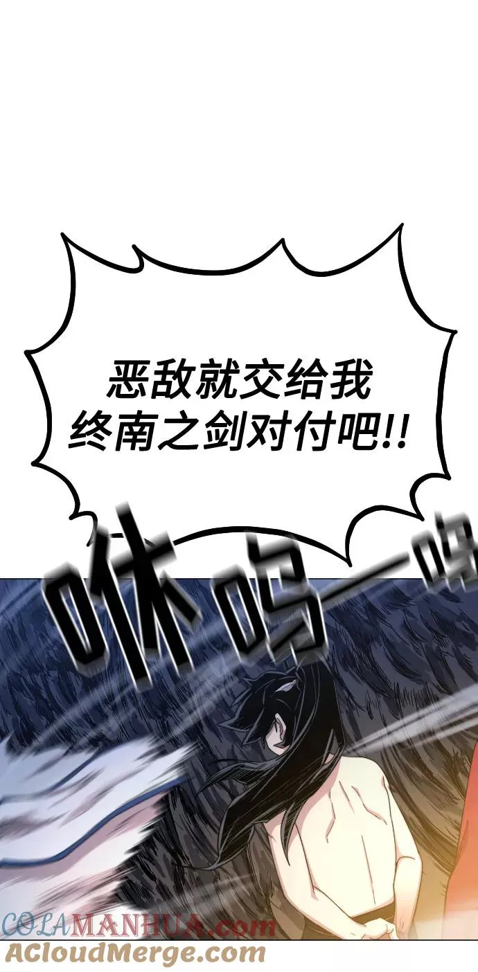 第27话 第105页