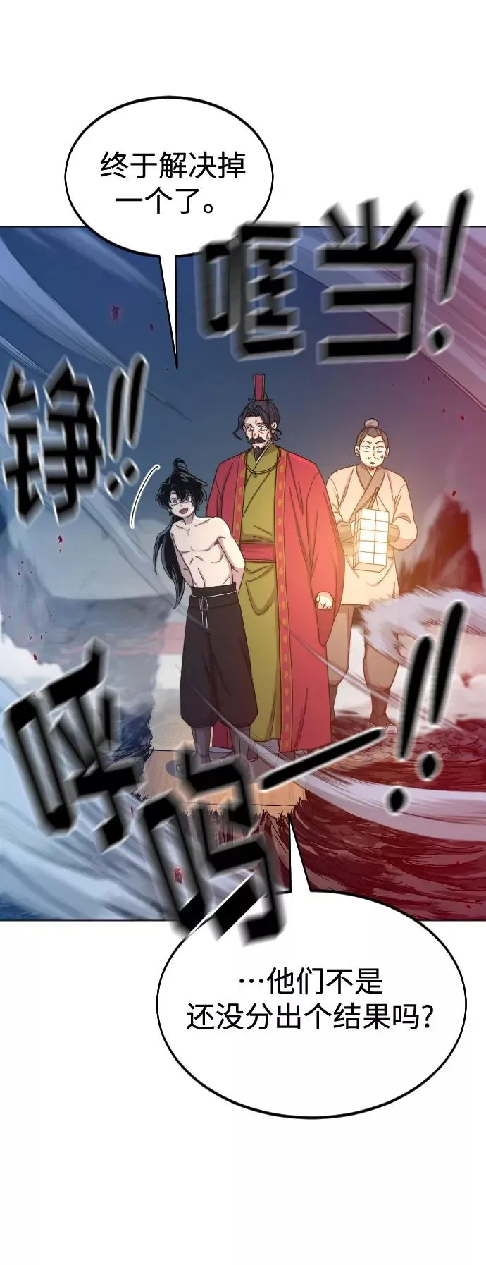 第27话 第108页
