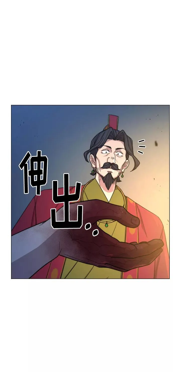 第27话 第110页