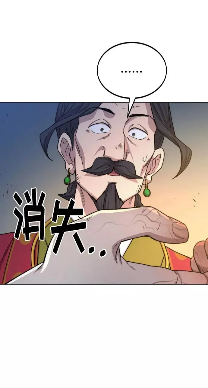 第27话 第112页