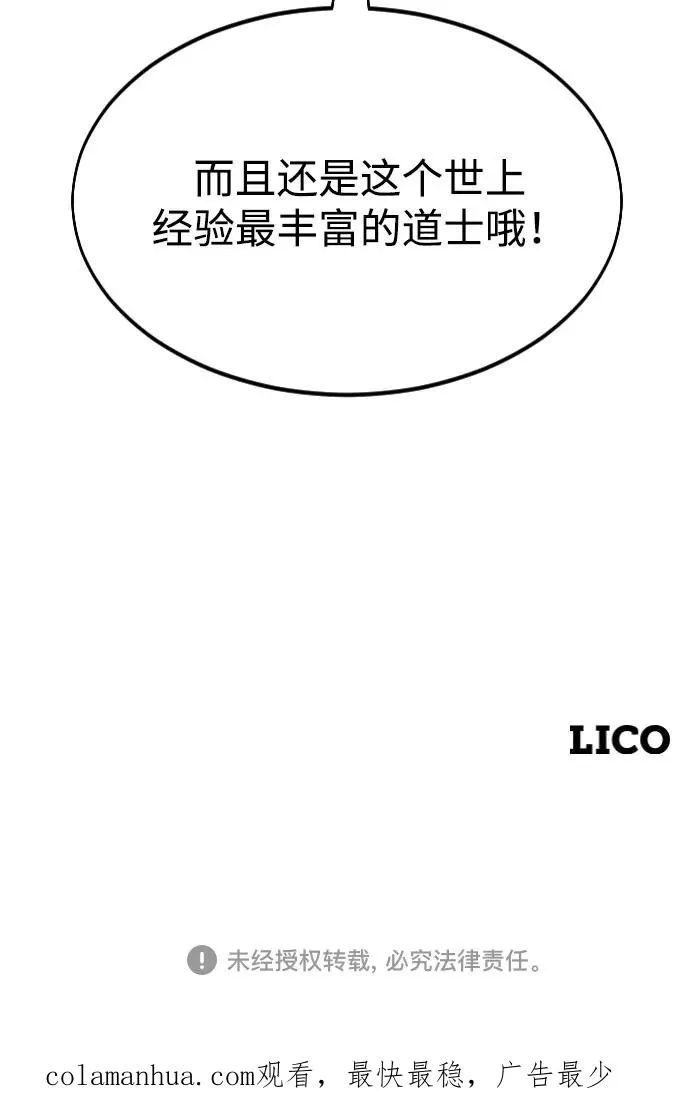 第27话 第115页