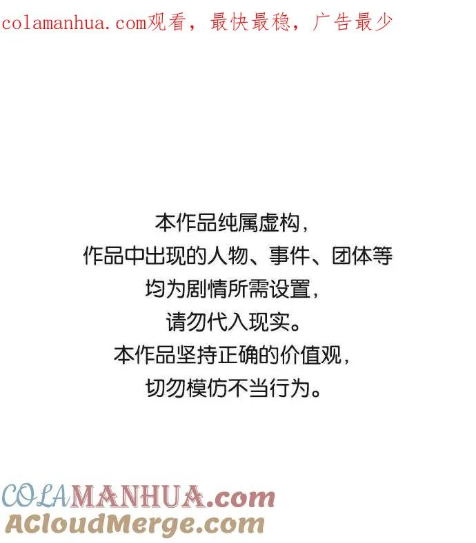 第28话 第1页