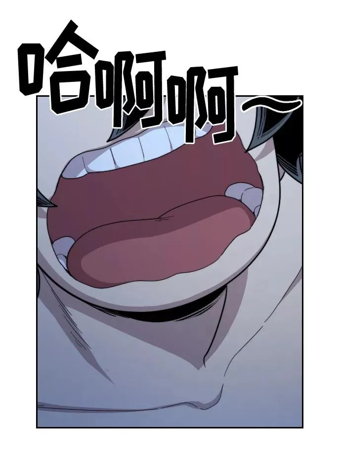 第28话 第3页