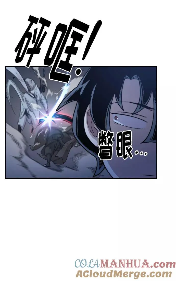 第28话 第5页