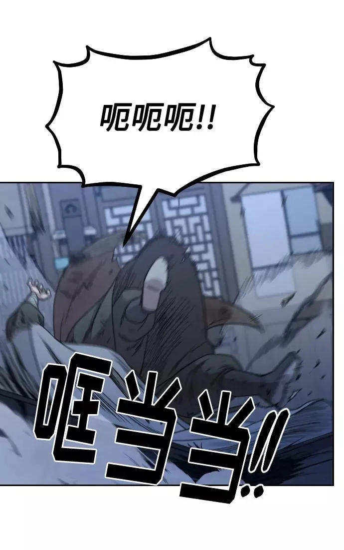 第28话 第7页