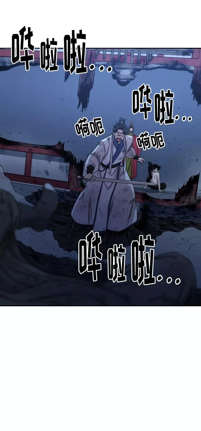 第28话 第8页