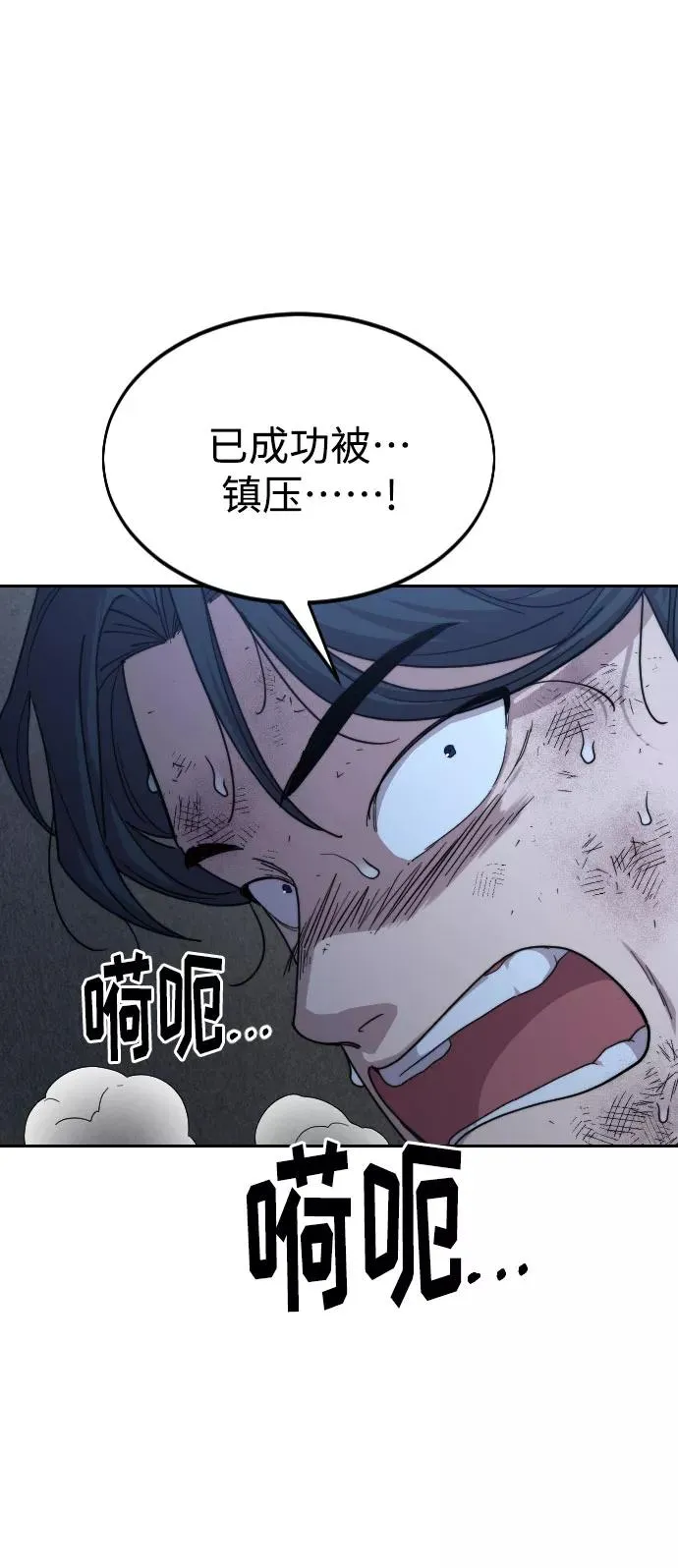 第28话 第10页