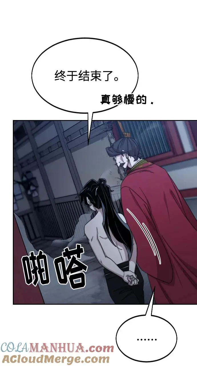 第28话 第13页