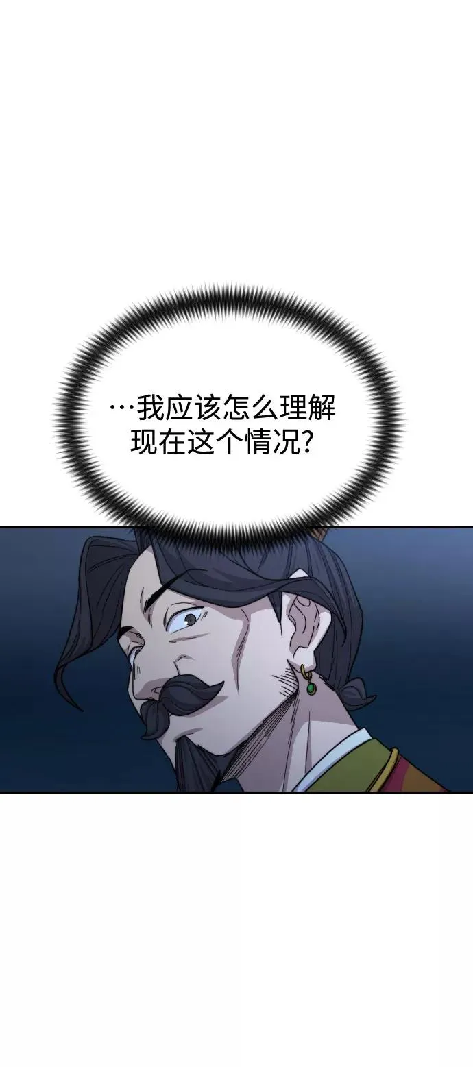 第28话 第14页