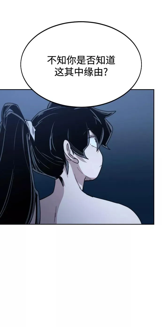 第28话 第19页