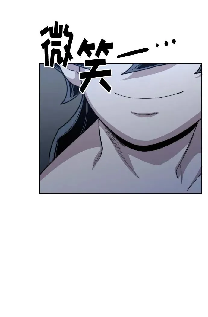 第28话 第28页