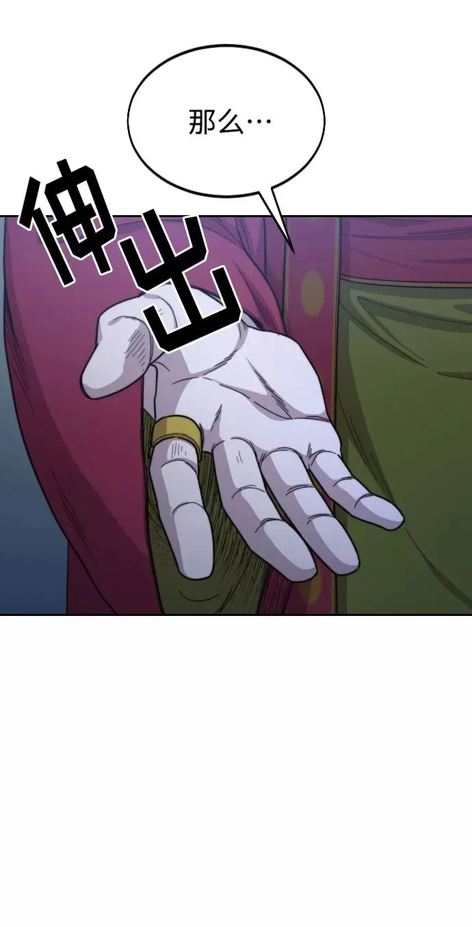 第28话 第30页