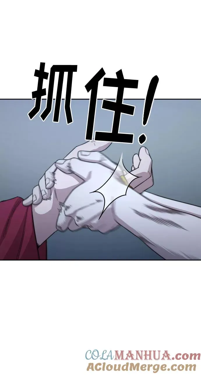 第28话 第33页
