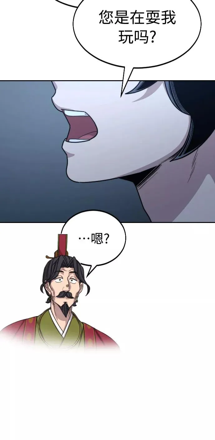 第28话 第35页