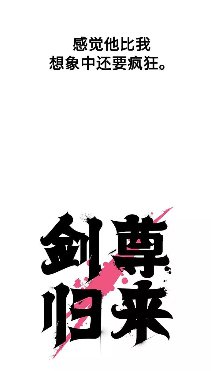 第28话 第38页