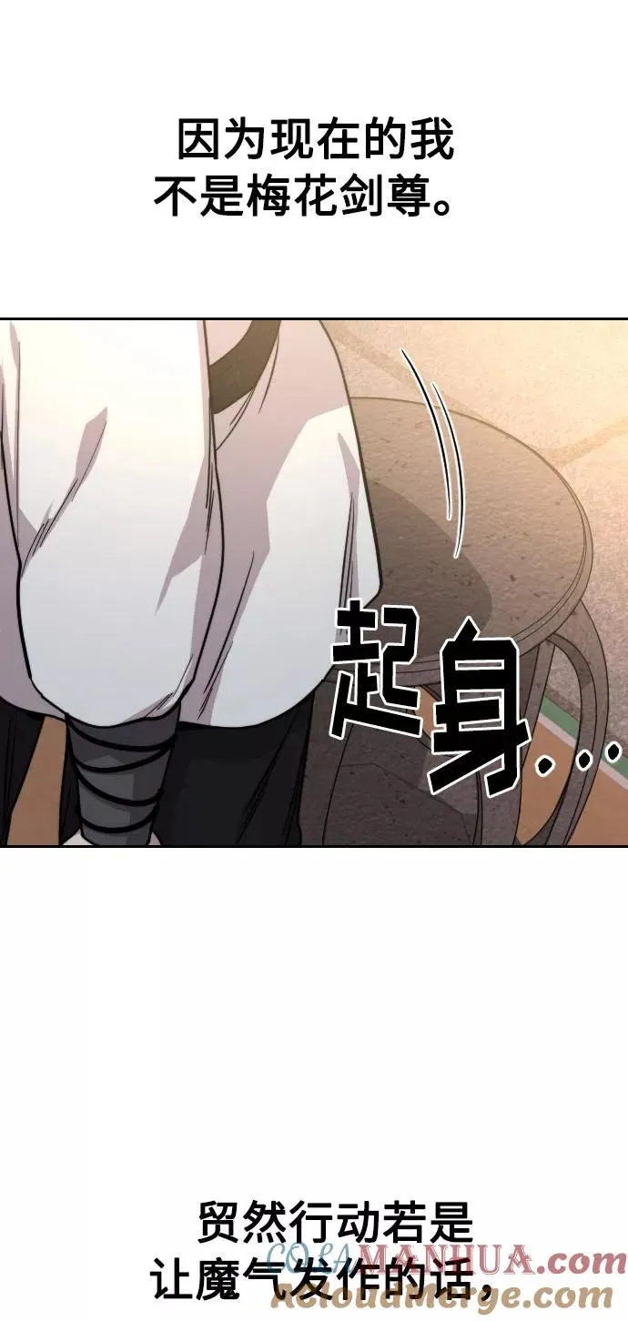 第28话 第45页