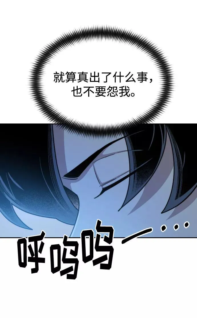第28话 第48页