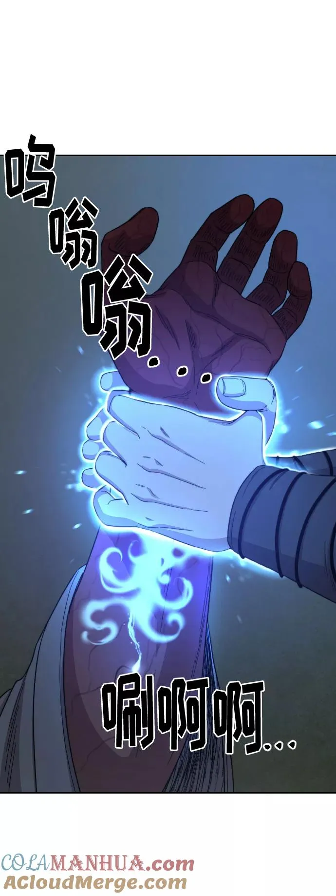 第28话 第49页