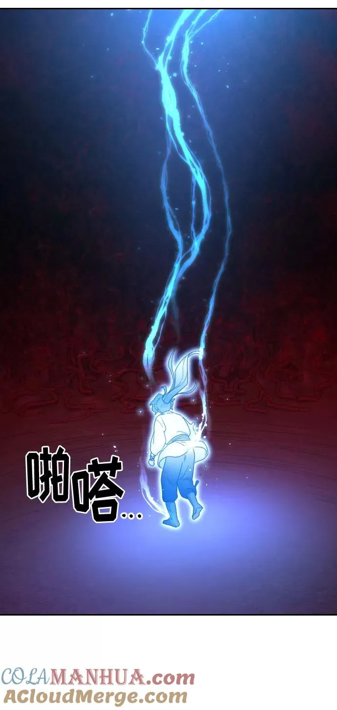 第28话 第53页