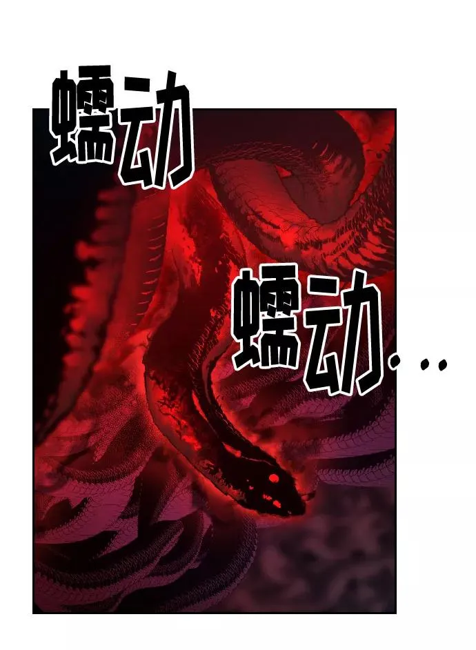 第28话 第56页