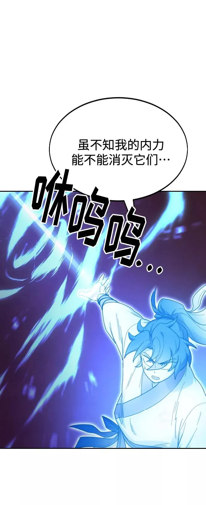 第28话 第59页