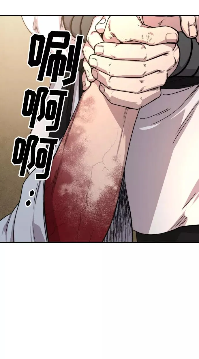 第28话 第67页