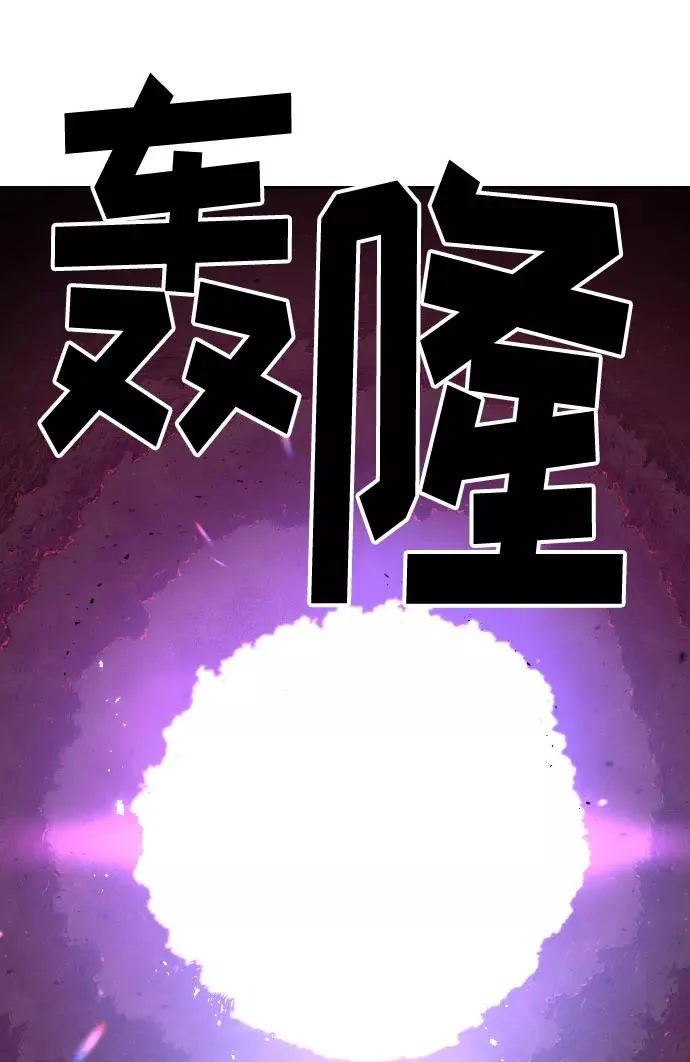 第28话 第70页