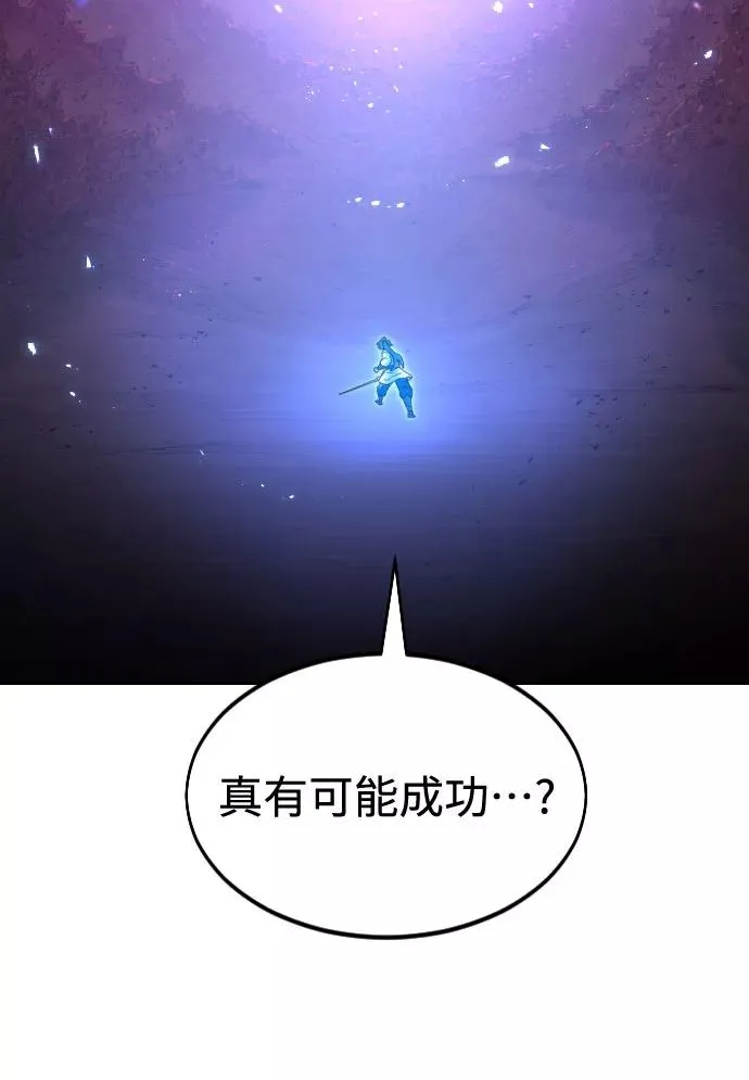 第28话 第71页