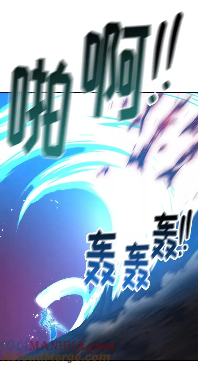 第28话 第73页