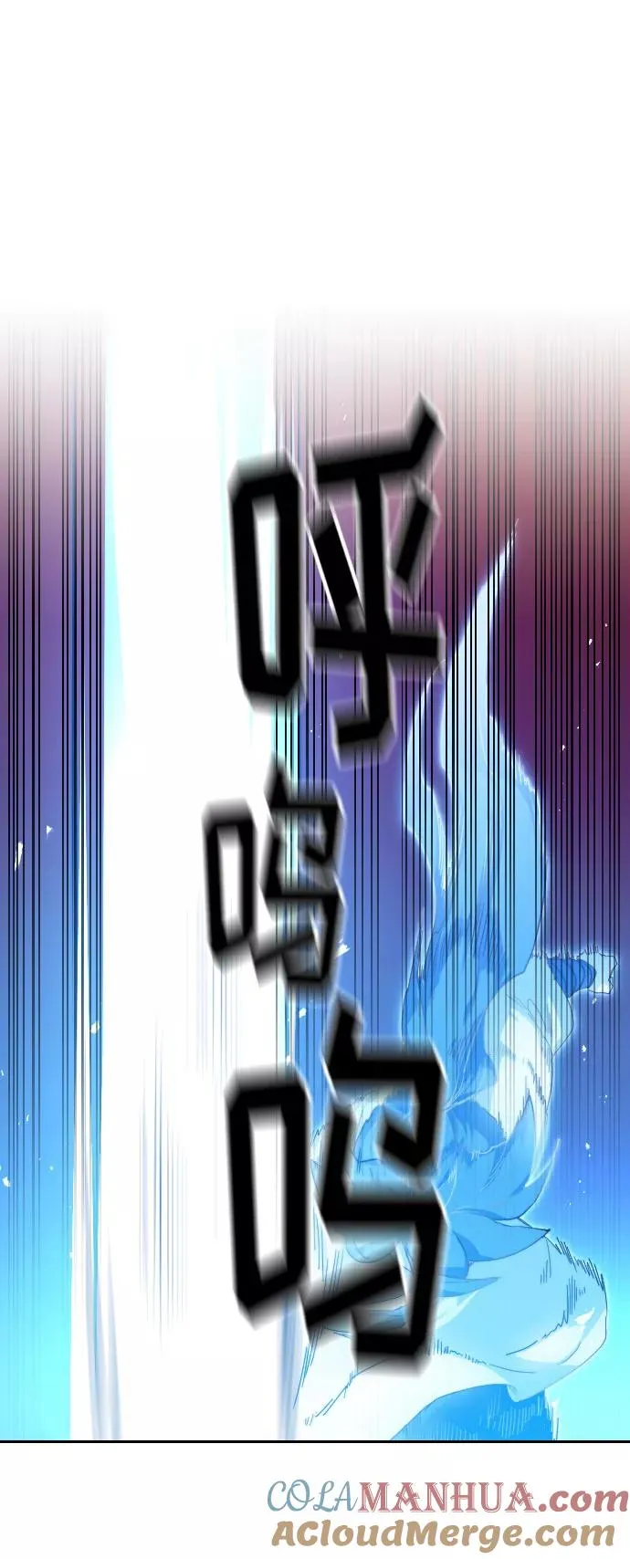 第28话 第77页