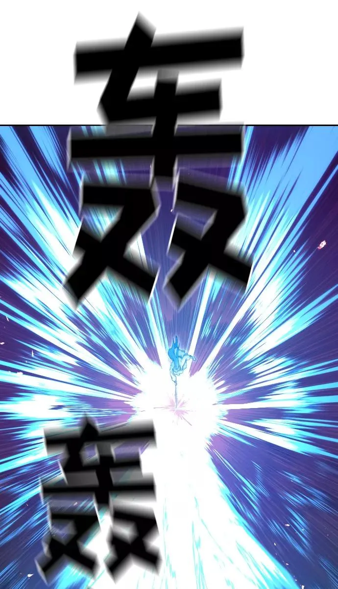 第28话 第78页