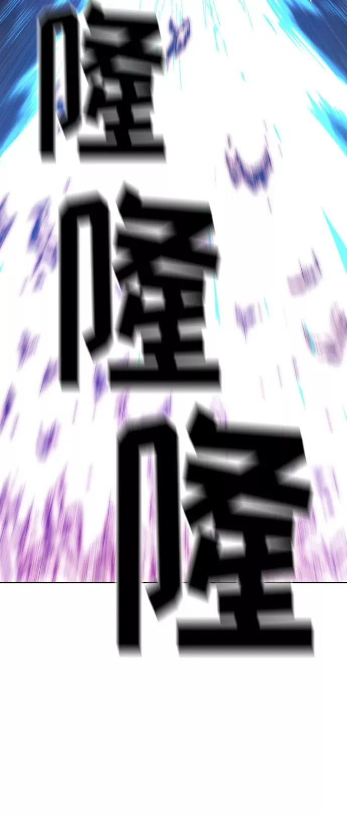 第28话 第79页