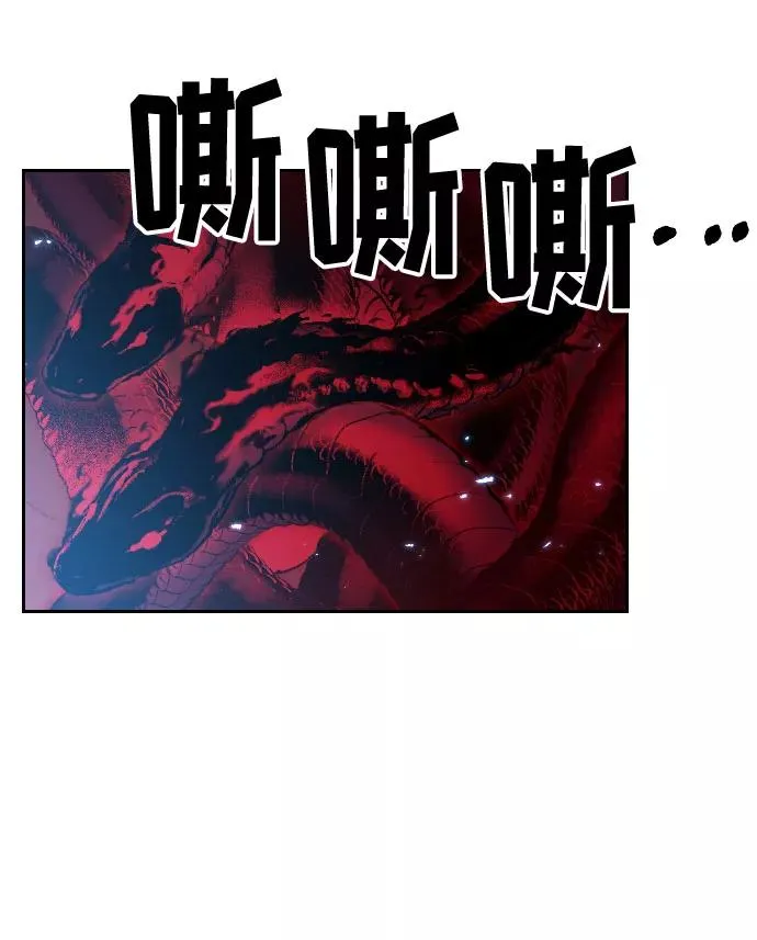 第28话 第83页